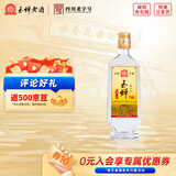 玉蝉老酒玉蝉大曲52度浓香型白酒高粱纯固态发酵精品光瓶口粮酒 52度 500mL 1瓶
