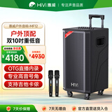 惠威（HiVi）12英寸舞台级户外移动智能ktv音响广场舞音箱蓝牙拉杆音响便携式露营双话筒电木吉他乐器音箱MF12