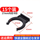 百蒂安橱柜脚可调节脚厨房地腿塑料脚地脚厨柜柜脚底部下挡板调整支撑脚 27mm卡扣（15个装）