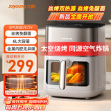 九阳（Joyoung）炎烤空气炸锅 可视大视窗免翻面 上下双热源焱烤 家用智能触控 6L大容量 蒸烤一体机KL60-V577Y