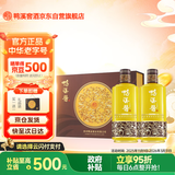 鸭溪酱 八仙献礼 酱香型白酒 53度 500ml*2瓶 礼盒装 热门商品