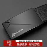 稻草人男士皮带平滑扣板扣真头层牛皮商务腰带裤带新年礼物送男生爸爸