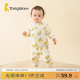 童泰宝宝套装秋冬季纯棉婴儿衣服男童女童夹棉上衣高腰护肚裤子 黄色 66 cm