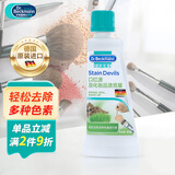 贝克曼博士（Dr.Beckmann）化妆品污渍克星洗衣液50ml 除口红印粉底液除泥巴渍草渍德国进口
