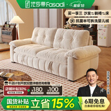 法莎蒂云漫可拆洗沙发床单双人可卧两用床小户型折叠沙发简约书房 1.6米双人位【半拆洗设计 告别污渍烦恼】 【雪尼尔婴儿绒】无粉竹炭海绵+天然异色羽绒（白色）