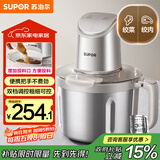 苏泊尔（SUPOR）绞肉机家用 4L绞馅机电动多功能料理机婴儿辅食机碎肉搅肉机饺子肉馅 JR71-G400