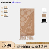 蔻驰（COACH）【品牌直供】男女同款秋冬保暖羊毛围巾 驼色CU807生日礼物