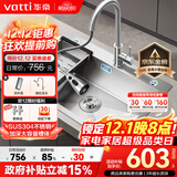 华帝（VATTI）304不锈钢水槽大单槽厨房洗菜盆一体盆家用洗菜池水池盆 S3系列