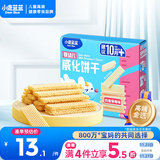 小鹿蓝蓝婴幼儿威化饼干 奶香草莓味 婴幼儿零食手指米饼干宝宝零食 39g
