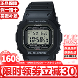 卡西欧（CASIO）G-SHOCK系列经典小方块街头时尚运动防水防震方形手表男送礼推荐 原点GW-5000U-1太阳能+电波