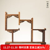 容山堂 颐阁实木茶杯架子茶具收纳架茶具架茶壶架茶宠小博古架鸡翅木 清溪