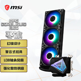 微星（MSI）寒冰I360 MAG CORELIQUID I360 360水冷散热器 酷冷水泵方案 预涂TC5888硅脂 ARGB灯 漏液5年保障