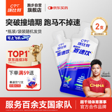康比特加速赛速饮 红参咖啡因牛磺酸维生素耐力运动营养饮料 薄荷味40ml*2支