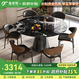 鲁菲特大理石餐桌意式轻奢高级感微晶石高端餐桌可旋转方圆两用餐厅饭桌 黑玫瑰桌面-碳素钢底座-268#椅 1.35米 一桌六椅