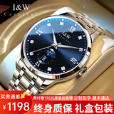 爱沃驰瑞士IW手表男士全自动机械表夜光男士手表月相男表十大名表礼物男 银蓝钢带/进口机芯+送皮表带