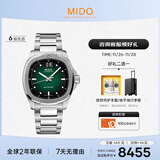 美度（MIDO）瑞士手表 舵手 TV款 长动能 商务休闲 机械钢带男表送男友