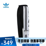 阿迪达斯 （adidas） 三叶草女子Adibreak Pant针织长裤 GJ6580 36