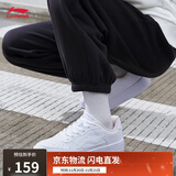 李宁浮舟丨女鞋板鞋简约轻盈软弹透气小白鞋经典休闲鞋AGCS420