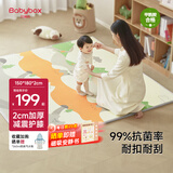 贝博氏babybox猫爪垫爬行垫XPE婴儿宝宝爬爬垫双面家用地垫整张PX30A