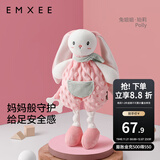嫚熙（EMXEE）婴儿安抚玩偶安抚巾宝宝睡眠毛绒手偶玩具宝宝可入口睡觉神器 长耳朵兔姐姐Polly