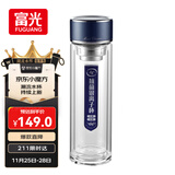 富光抗菌玻璃杯 双层高硼硅泡茶杯子 茶水分离杯 办公水杯男女士400ml