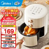 美的（Midea） 空气炸锅 家用空气炸烤箱不粘全自动大容量大功率新款智能多功能炸锅薯条蛋挞炸鸡机 【双旋钮|罗马柱款】KZE5006- 5L