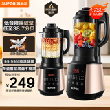 苏泊尔（SUPOR）【国家补贴】破壁机 1.75L大容量家用多功能预约加热免滤全自动豆浆机破冰碎冰榨汁机辅食机SP503A