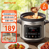 九阳（Joyoung）快炖电炖锅电炖盅电砂锅炖紫砂锅燕窝炖盅煮粥锅直炖5L大容量多功能锅 可预约保温GD506
