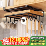 加度厨房置物架悬挂橱柜下挂架吊柜纸巾架锅盖架砧菜板收纳架子免打孔