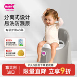 OKBABY儿童马桶坐便器男孩女宝宝婴儿尿盆便盆如厕训练神器 高雅灰