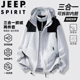 JEEP SPIRIT吉普冲锋衣男秋冬季夹克外套防风三合一工装登山服 灰白色 L