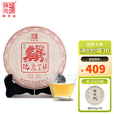 陈升号2022年普洱茶瑞虎呈祥357g普洱生茶生肖茶虎饼生普茶叶茶饼 单饼357g*1饼