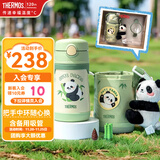 膳魔师儿童吸管保温杯小容量畅吸杯不锈钢带把手幼儿园学生杯男女TCKC 【熊猫】吸管杯305ml（含把手+杯套+中环）