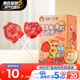 小鹿蓝蓝X卡皮巴拉联名益生元芒果果粒山楂棒宝宝零食儿童水果条水果棒80g