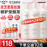 优妮马油洗发水套装沐浴露护发素家庭大瓶去屑控油柔顺留香洗头膏男女 灵芝丝滑洗发750*2+精华乳750g 大瓶家庭装