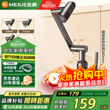名爵（MEJUE）面盆水龙头机械臂304不锈钢洗手盆万向旋转浴室4档冷热水Z-012765