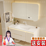 京舰卫生间烤漆橡木浴室柜陶瓷一体盆洗脸盆柜组合洗手盆洗手台洗漱池 圆弧美妆镜柜+80cm圆角陶瓷盆