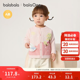 巴拉巴拉balaOne宝宝毛衣儿童线衫2025冬装针织开衫上衣萌趣208425103202