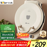 小熊（Bear）电饼铛加深烤盘可拆洗家用电饼档薄饼机三明治早餐机煎饼锅烙饼锅双盘加热 DBC-E15T1