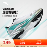 安踏毒刺6丨运动鞋男鞋缓震回弹专业跑步鞋子男耐磨中考体考训练鞋男 【毒刺6】纯净白/清水蓝-1 39