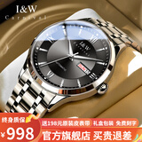 爱沃驰瑞士IW手表男机械表全自动进口机芯男士手表夜光防水男表七夕礼物 银黑钢带/进口机芯/定制刻字