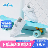 361°儿童四季板鞋男女童(3-12岁)百搭魔术贴滑板鞋小白鞋 银30