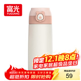 FGA富光吸管保温杯316不锈钢儿童保温杯男女士咖啡杯学生喝水杯子