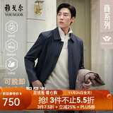 雅戈尔（YOUNGOR）风衣男翻领长款羽绒风衣锦纶可脱卸鹅绒内胆男士上衣外套 VYYF429978FQA藏青色 S 165/88A