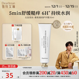 独特艾琳（Dear lrean）【冯建宇推荐】香氛美白护手霜水润保湿不黏腻护手霜防干裂女士 北岛流光【沉稳内敛香】35ml