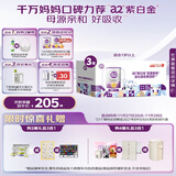 a2奶粉紫白金幼儿A2蛋白配方奶粉3段(1岁+)900g*3罐 京东礼盒