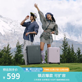 美旅箱包行李箱可上飞机20英寸前开口拉杆箱旅行箱登机箱密码箱79B 浅粉色