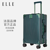 ELLE法国20英寸墨绿色行李箱时尚TSA密码锁拉杆箱可登机旅行箱密码箱