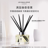 祖玛珑香薰 青柠罗勒与柑橘满室幽香香薰165ml 生日礼物送女友 礼盒