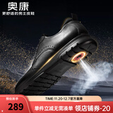 奥康官方男鞋春季新款布洛克英伦商务运皮鞋男正装鞋星环科技皮鞋 黑色 40